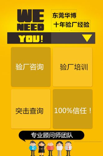 工廠服務類產品目錄及聯系方式指南